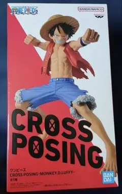 ワンピース CROSS POSING モンキー・D・ルフィ フィギュア