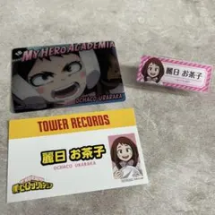 僕のヒーローアカデミア 麗日お茶子 カードセット