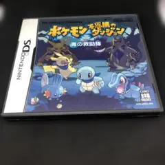 ポケモン 不思議のダンジョン 青の救助隊
