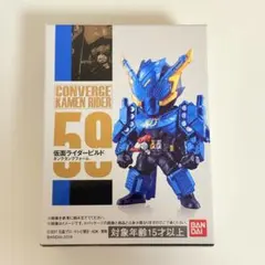 CONVERGE KAMEN RIDER 59 タンクタンクフォーム