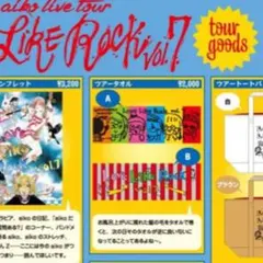 【aiko LLR7】ツアータオルA