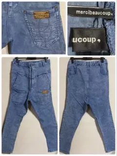 美品 メルシーボークー 後ろ前パンツ サルエルパンツ スウェットデニム