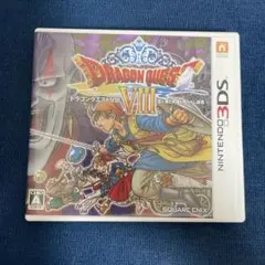 3DS ドラゴンクエストVIII 空と海と大地と呪われし姫君