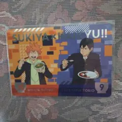 ハイキュー!!すき家コラボカード 日向翔陽影山飛雄