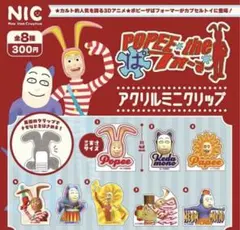 2026年最新】ポピー ザ ぱフォーマーの人気アイテム - メルカリ