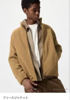 UNIQLO フリース　完売品