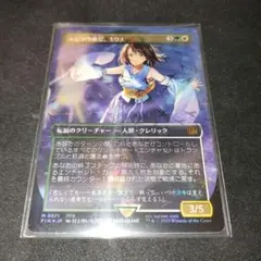 mtg 稀少 サインド エアリスゲインズブール フルアート FOIL fin mtg 稀少 サインド エアリスゲインズブール フルアート FOIL fin