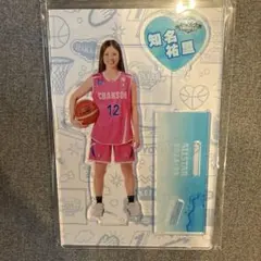 2026年最新】知名祐里の人気アイテム - メルカリ