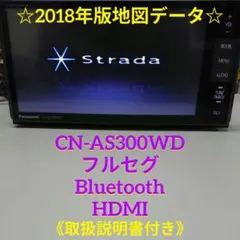 2026年最新】CN-AS300WDの人気アイテム - メルカリ