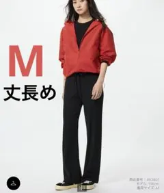 ウォッシャブルニットリブパンツ　 ユニクロ m 丈長め　ブラック　UNIQLO