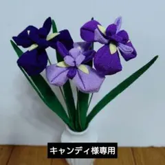 にゃんぷっぷーさま専用 つまみ細工 蓮の花 - メルカリ