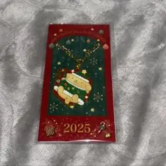 ポムポムプリン クリスマス チャーム