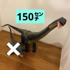 2026年最新】ドレッドノータスの人気アイテム - メルカリ