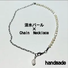 淡水パール　ネックレス　チェーンネックレス　Necklace　ハンドメイド