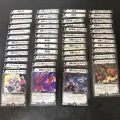 デュエルマスターズ 初期 闇文明 まとめ売り - メルカリ