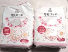 母乳パッド 120枚入+54枚セット Smart Angelのサムネイル