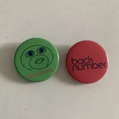 2026年最新】back number 缶バッジの人気アイテム - メルカリ