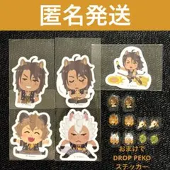 しま様 リクエスト 2点 まとめ商品