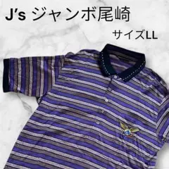 ジャンボ尾崎モデル（J's）　半袖ゴルフウェア 2026年最新】ジャンボ尾崎ゴルフウェアの人気アイテム - メルカリ
