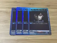 2026年最新】ユニオンアリーナ ルルーシュ rの人気アイテム - メルカリ