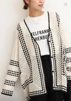 【新品】ジャーナルスタンダードレリューム　クロシェラインVネックカーディガン