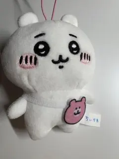 ちいかわ ぬいぐるみ big ガチャのサムネイル