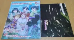 Item thumbnail for item b919e9a9-a966-4836-b0b5-d0bcf7fb1b99