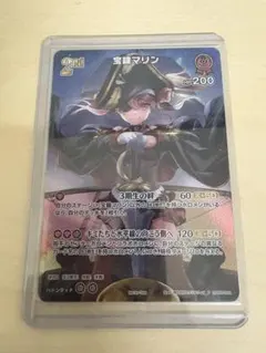 2026年最新】宝鐘マリン プロモの人気アイテム - メルカリ