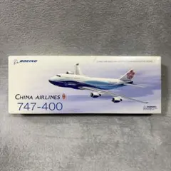 2026年最新】中華航空 の人気アイテム - メルカリ