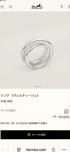 極美品 HERMES ヴェルティージュ 希少サイズ50 付属品込 - メルカリ