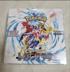 クリムゾンヘイズ、レイジングサーフ 未開封シュリンク付き ボックスローダー付き レイジングサーフ box」の人気商品一覧 | 安い商品を通販サイト