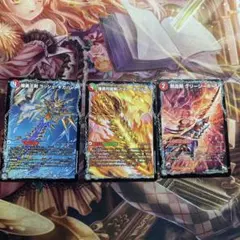 グリージーホーン