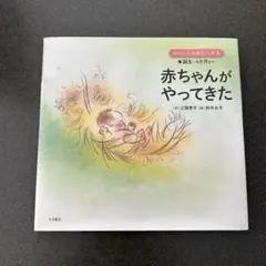 Item thumbnail for item 02ff5af6-bf9c-4b8c-a07d-4c966d3c937a