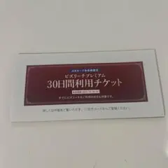 券