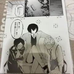 2025年最新】文豪ストレイドッグス ポストカードの人気アイテム