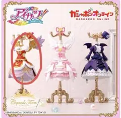 アイカツ トルソー 神崎美月 ロイヤルムーンコーデ