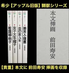 2026年最新】千草忠夫の人気アイテム - メルカリ