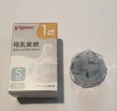 Pigeon母乳実感シリコーンゴム製乳首S