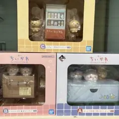 ちいかわ　一番くじ　セット A賞 B賞 C賞