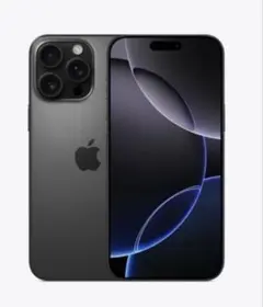 2025年最新】iPhone 16 proの人気アイテム - メルカリ