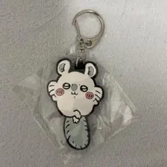 ちいかわ　モモンガ　ラバーキーホルダー