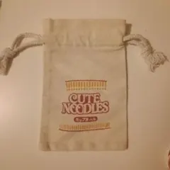 CUTE NOODLES 巾着袋 カップヌードル風