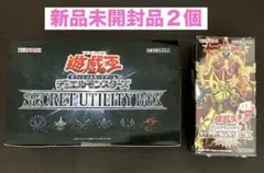 新品　未開封　シュリ付き　遊戯王 即発送 遊戯王カードゲーム 新品未開封品 8パック - メルカリ