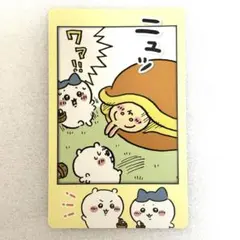 うさぎ　ハチワレ　ちいかわ　スナップマイド3 カード　グッズ