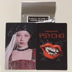 BABYMONSTER ルカ トレカ