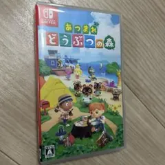 Switch あつまれ どうぶつの森