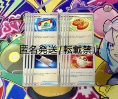 2026年最新】ポケモンカード 汎用カード まとめ売りの人気アイテム
