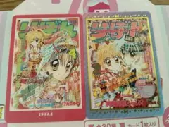 神風怪盗ジャンヌ　レアカード&ノーマルカード りぼん70周年 限定　まとめ売り