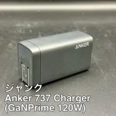 ジャンク Anker 737 Charger (GaNPrime 120W)