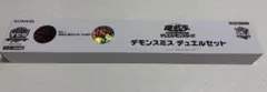 遊戯王　デモンスミス　デュエルセット　ycsj